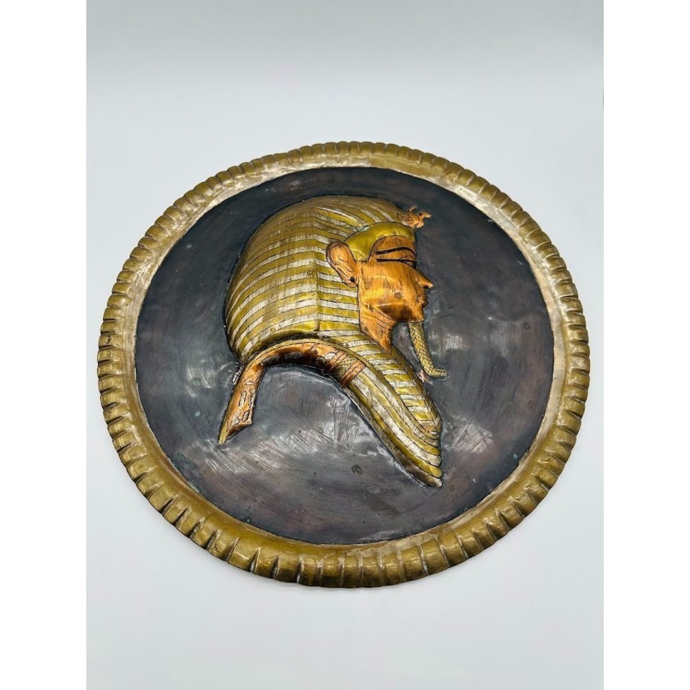 Vintage Egyptian Pharaoh Wall Plaque Tutankhamun King Tut Metal Decor 14"